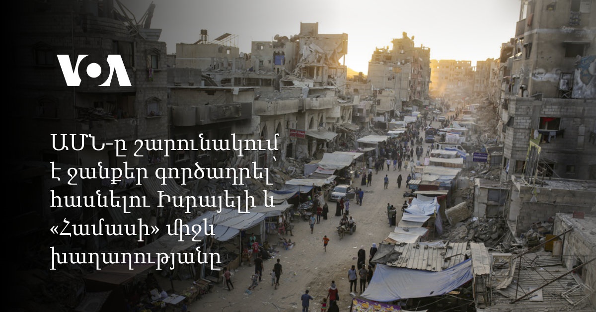 Իսրայելի և ԱՄՆ-ի կողմից Իրանի դեմ հարվածների աշխարհագրությունը և նպատակները