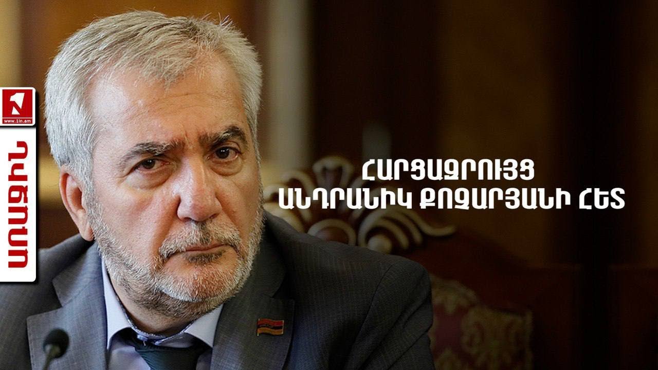 Իմ որդին՝ հրամանատար Անդրանիկ Աղաջանյանը