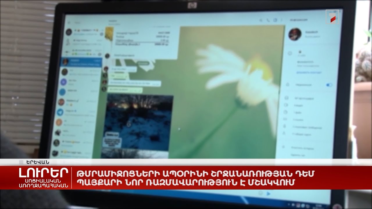 Տրված տեքստը վերաձևակերպելը հնարավոր չէ, քանի որ այն լրագրողական հոդված չէ։