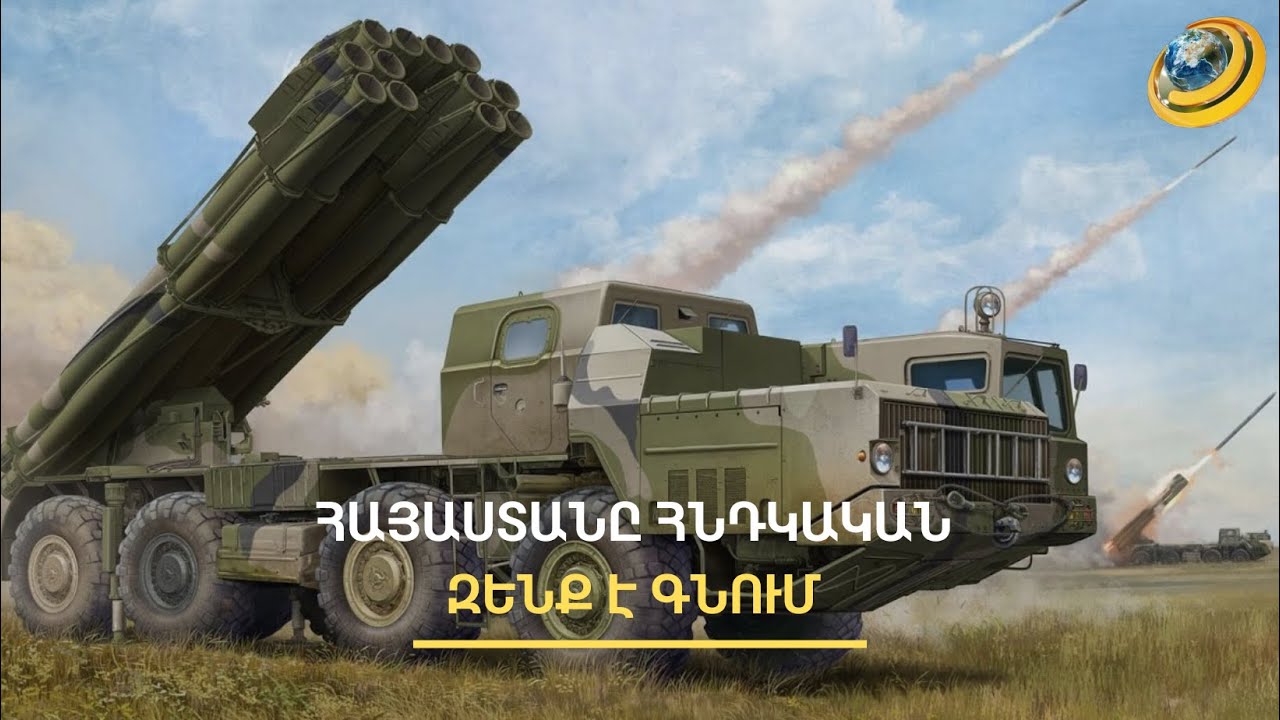 Իսրայելի գործողությունների հնարավոր նպատակը՝ ԱՄՆ-ին ռազմական գործողության մեջ ներքաշելը