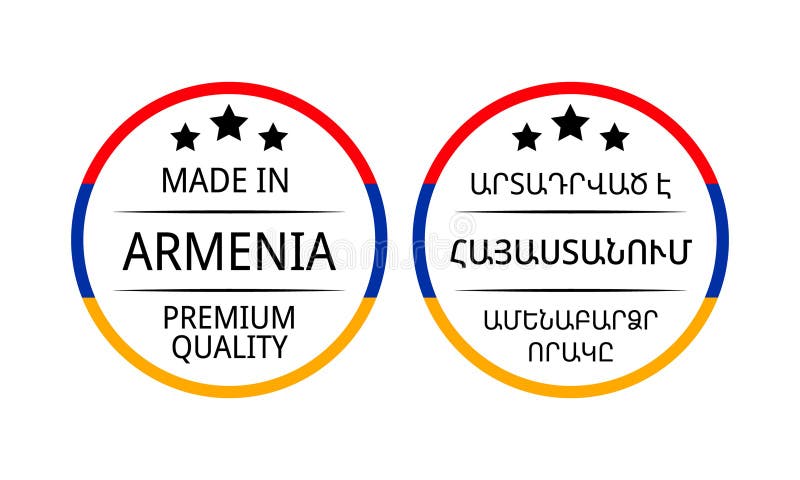 «Made in Armenia» բրենդի կայացման ծրագիրը փաստացի չի իրականացվել