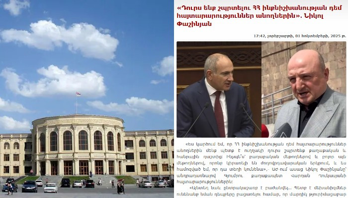 Նիկոլ Փաշինյանի վիճակը. Պարտության հոտը և ինքնատիրապետման կորստը