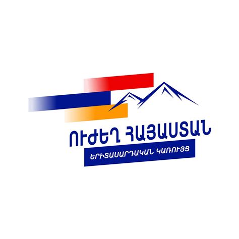 «Ուժեղ Հայաստան» դաշինքը հայտարարում է իր նախընտրական քարոզարշավի պաշտոնական մեկնարկի մասին