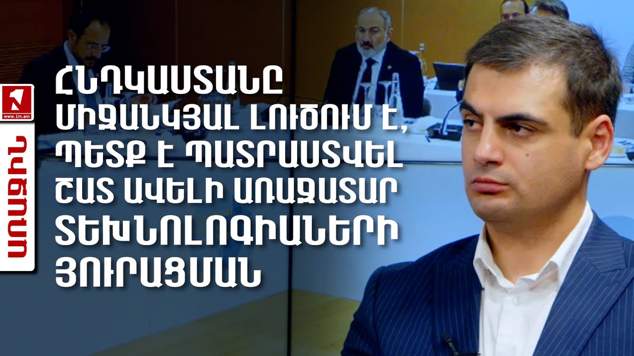 Պետք է ավելի շատ հոգևորականներ ունենալ, որոնք կներկայացնեն Հայաստանը աշխարհում