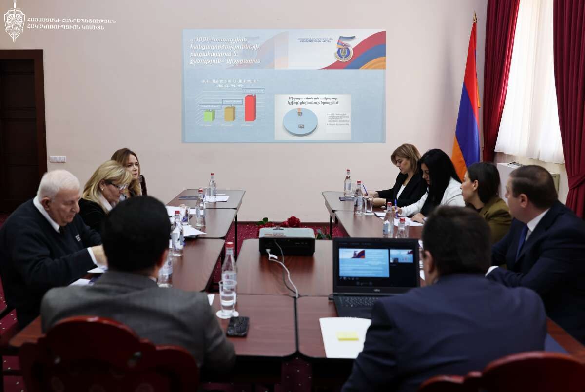 ՀՀ Հակակոռուպցիոն կոմիտեի հայտարարությունների և ԱԱԾ-ի գնումների միջև հակասություն