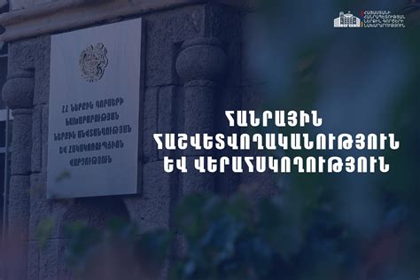 Փաշինյանի կառավարությունը փակեց «Շանգրի Լա» խաղատունը՝ 500 մարդու զրկելով աշխատանքից և պետությանը միլիարդավոր դրամներից